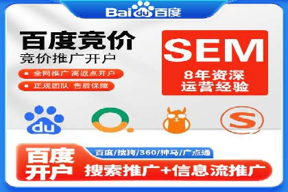 百度推广公司——技术驱动的广告效果优化实践