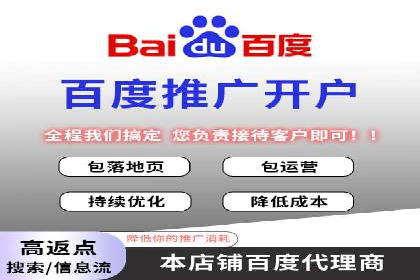 百度竞价运营实战技巧案例分析