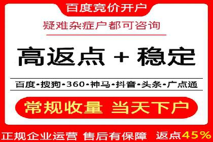 提升信息流广告运营效果的策略案例